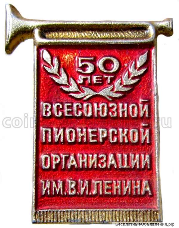 Значки