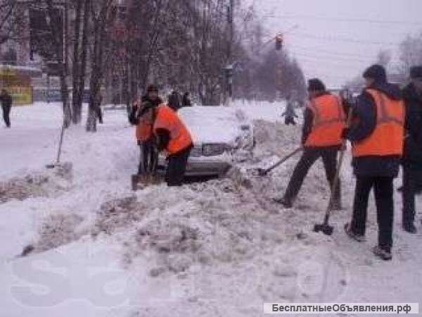 Уборка снега