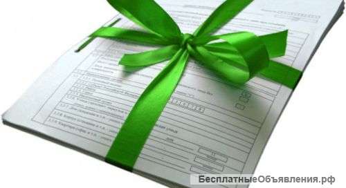 Регистрация юридических лиц и ИП