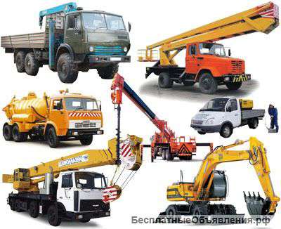 Спецтехника в аренду