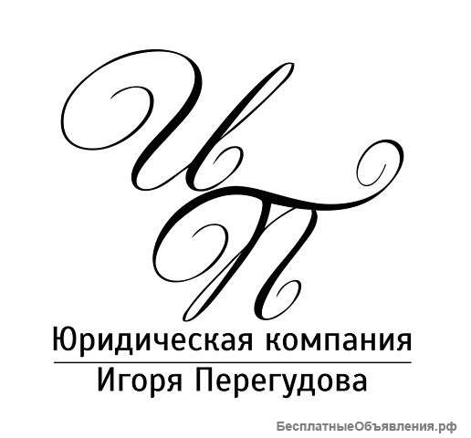 Защита прав потребителя Ставрополь