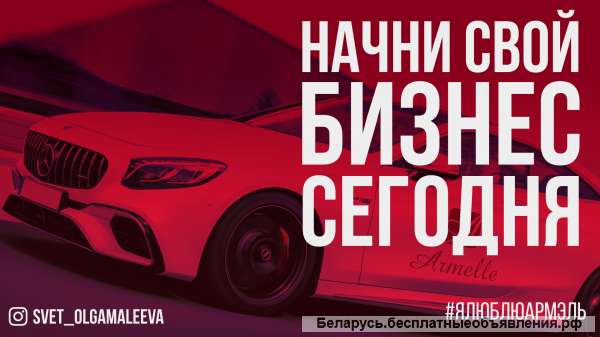 Манимэйкер