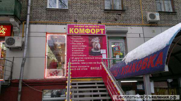 Сдается в аренду помещение под магазин 78 кв.м