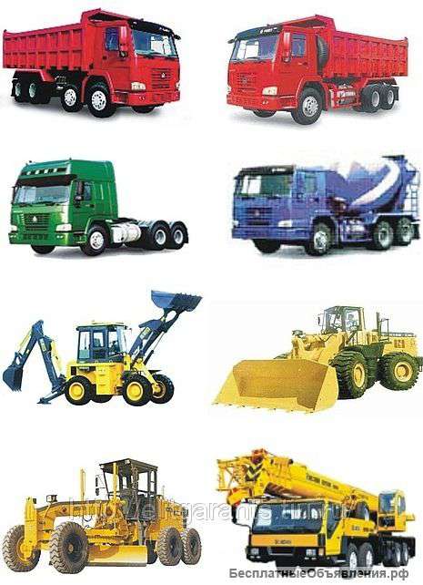 Строительная техника