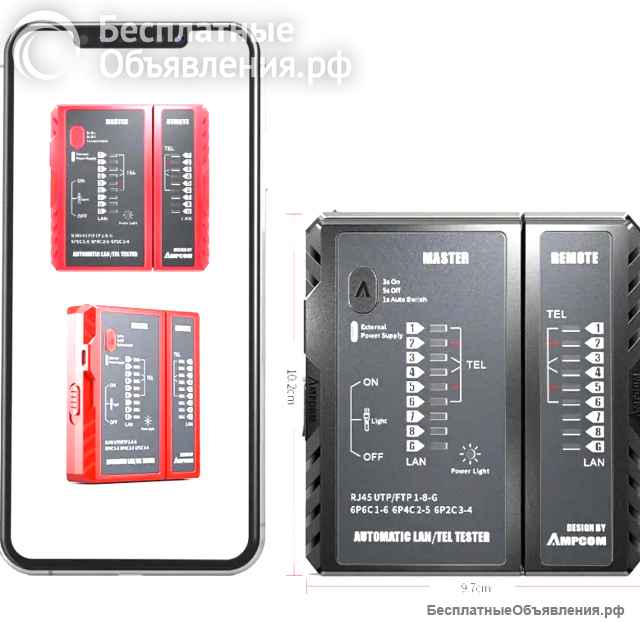 Тестер сетевого кабеля AMPCOM, AMCSYXH, RJ45, RJ11 НОВЫЙ