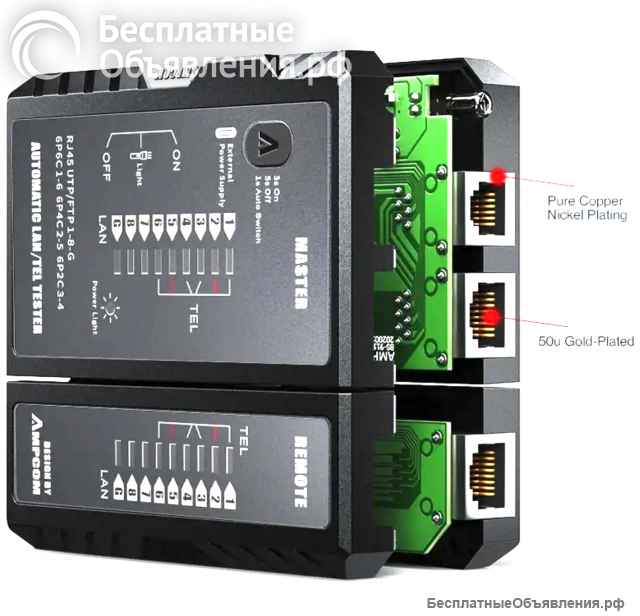 Тестер сетевого кабеля AMPCOM, AMCSYXH, RJ45, RJ11 НОВЫЙ
