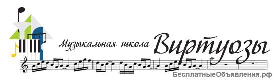 Преподаватель по музыке