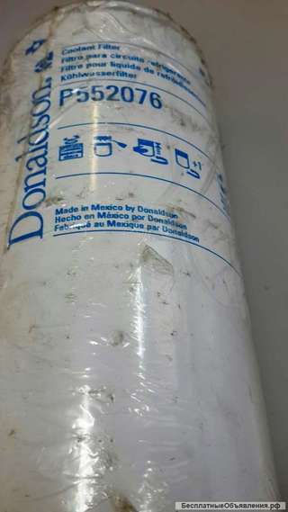 Фильтр антикоррозионный P552076 DONALDSON