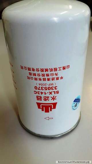 Фильтр антикоррозионный SHANTUI