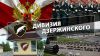 Военная служба по контракту