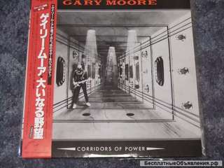 Gary Moore Corridors Of Power Japan LP M/NM