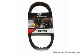 Ремень вариатора Gates для Kymco Mxu400