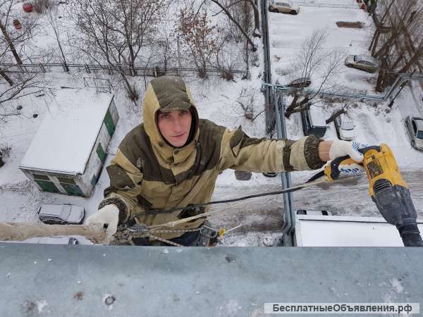 Высотные работы