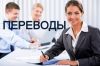 Киргизский язык - бюро переводов в Москве
