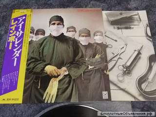 Difficult To Cure 1981 Rainbow nm LP ORIGINAL
