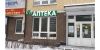 Две аптеки