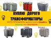 Покупка Фреоновых компрессоров
