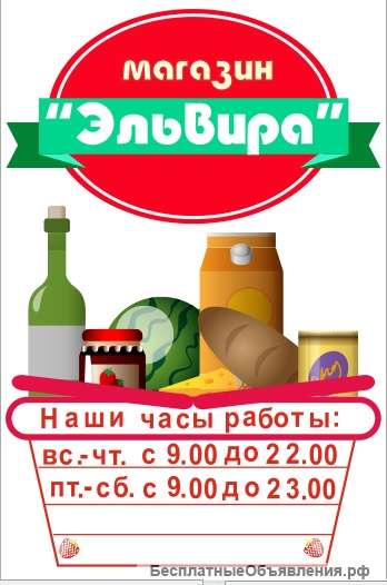 Стенды, таблички, указатели, щиты, вывески