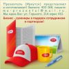 Сувениры