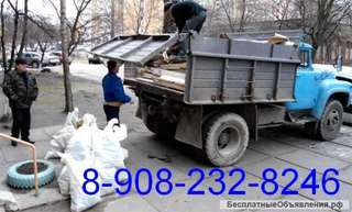 Вывоз и утилизация старой мебели, мусора 24 часа