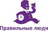 Фасовщики