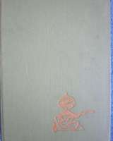 Книги из моей домашней библиотеки Список6 Коробка4