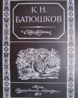 Книги из моей домашней библиотеки Список6 Коробка4