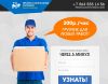 Предоставляем услуги грузчиков, рабочих и сборщиков мебели