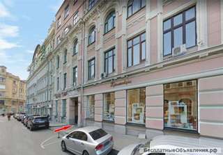 Помещение свободного назначения