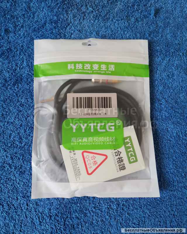 YYTCG Аудиокабель RCA с разъемом 3,5 мм на 2RCA 6N OCC 1,0m оригинальный НОВЫЙ