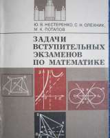 Книги из моей домашней библиотеки (Список8 Коробка3)