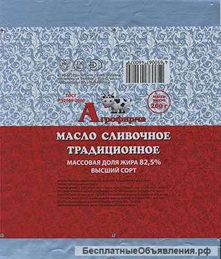 Упаковка из кашированной фольги