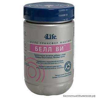 Трансфер Фактор Белл Ви