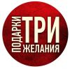 Продавец подарков