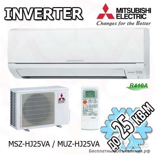 Mitsubishi Electric MSZ-HJ-DM 25 VA Classic Inverter