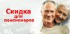 Уход за находящимися в стационаре пациентами на дому