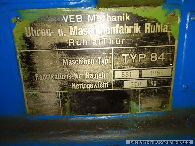 Зубофрезерный SWD TYP-84 VEB Dresden