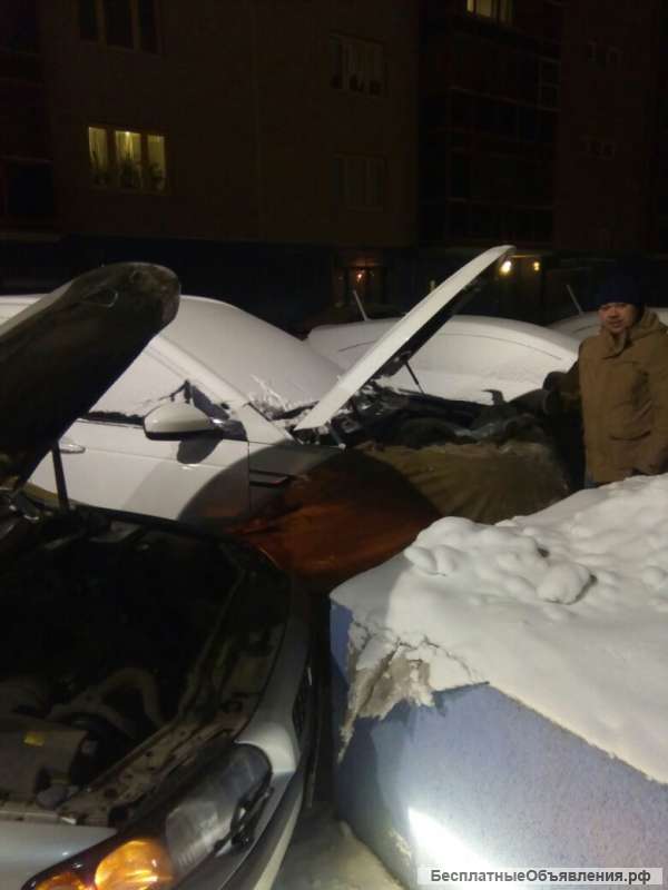 Отогреем и заведем ваш автомобиль