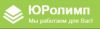 Помощь в регистрации ИП
