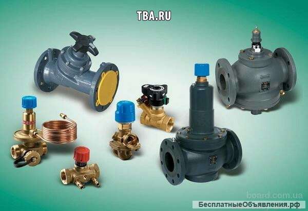 Куплю за наличные из любого региона, постоянно: Клапаны Danfoss VB2