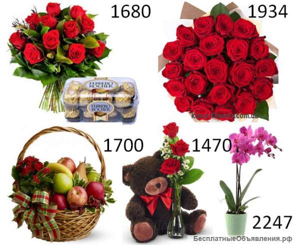 Доставка цветов и подарков по Украине