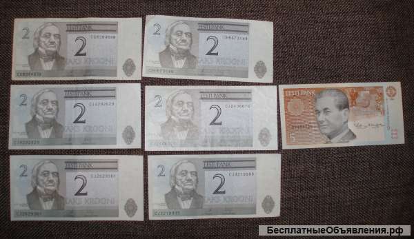 Эстонские кроны, украинские гривни, 50рупий, 1000 афгани