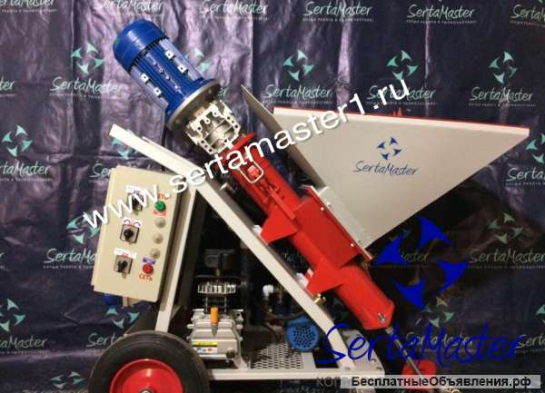 Штукатурная станция "SertaMaster" 220/380v