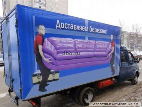 Грузоперевозки ПО ОМСКУ