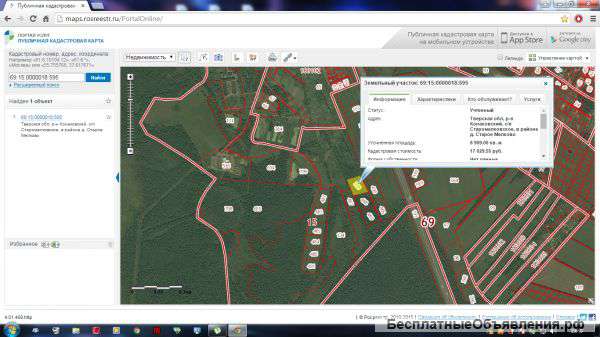 Подам участок