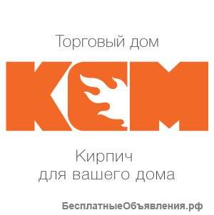 Поставка строительного материала в Москве и МО