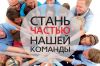 Преподаватели курсов и семинаров