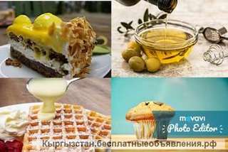 Качественное сырье для производителей