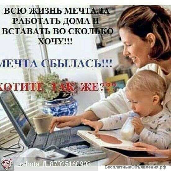 Мамам и студентам