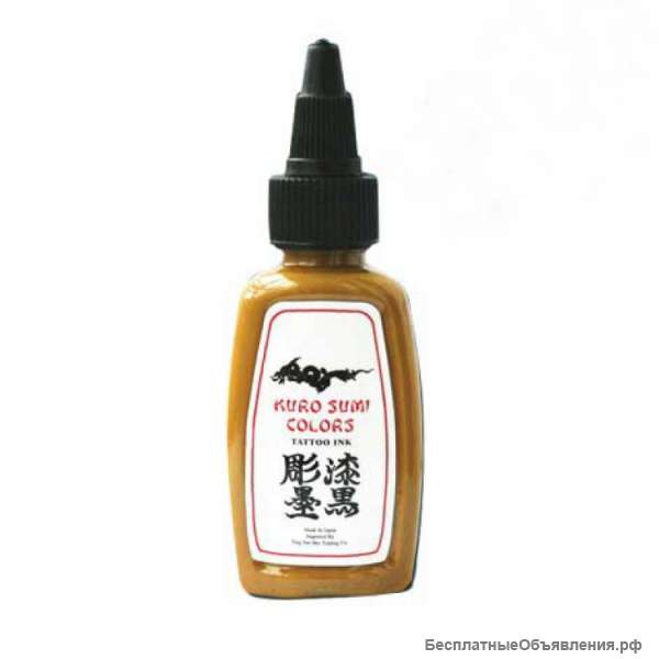 Kuro Sumi краска для татуировки в ассортименте
